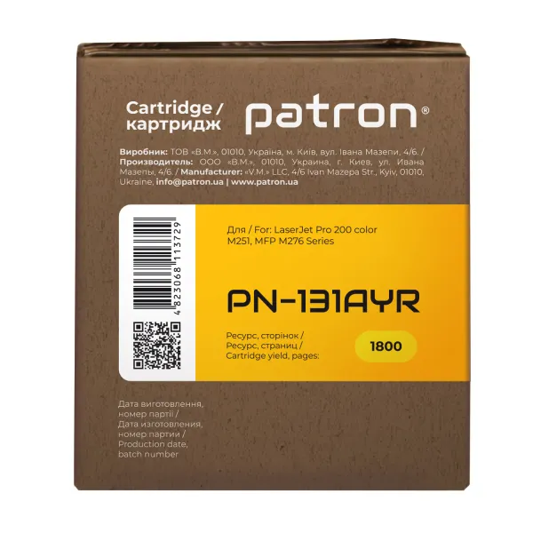 Картридж совместимый HP 131A (CF212A) желтый Extra Patron (PN-131AYR) - Фото 4