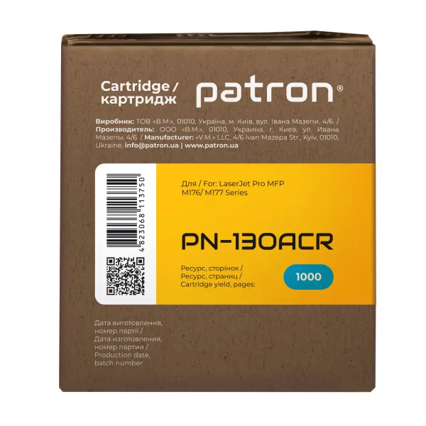 Тонер-картридж совместимый HP 130A (CF351A) голубой Extra Patron (PN-130ACR) - Фото 4