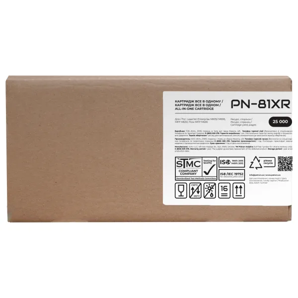 Картридж совместимый HP 81X (CF281X) Extra Patron (PN-81XR) - Фото 4