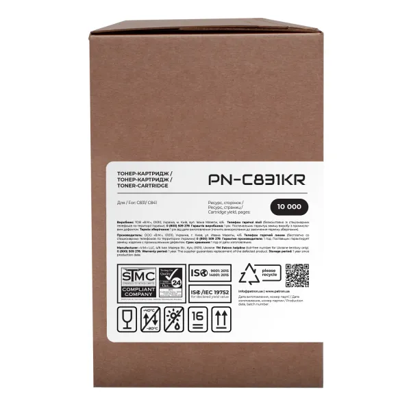 Тонер-картридж совместимый Oki 44844508 (C831) черный Extra Patron (PN-C831KR) - Фото 2