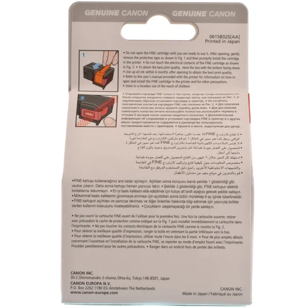 Картридж PG-40 16 мл, черный Canon (0615B001/0615B025) - Фото 3