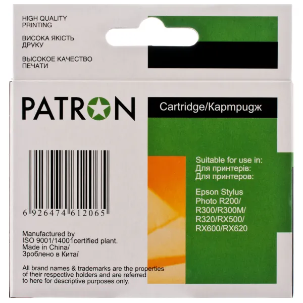 Картридж сумісний Epson T0482 (C13T04824010) 460 арк, блакитний Patron (PN-0482) - Фото 4