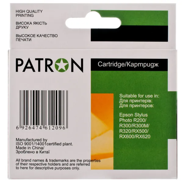 Картридж сумісний Epson T0485 (C13T04854010) 460 арк, світло-блакитний Patron (PN-0485) - Фото 4