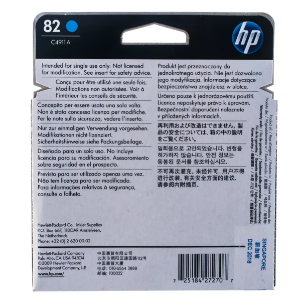 Картридж №82 голубой HP (C4911A) - Фото 3