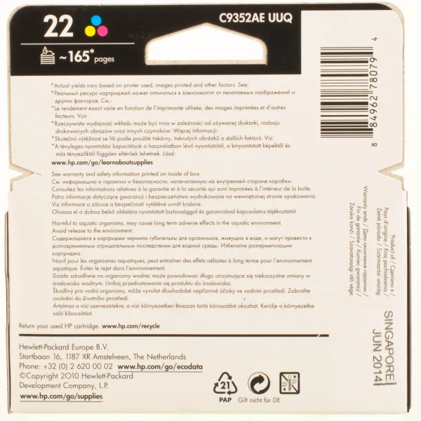 Картридж №22 кольоровий HP (C9352AE) - Фото 3