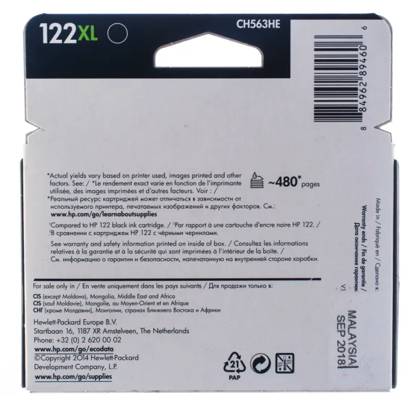 Картридж №122XL чорний HP (CH563HE) - Фото 3