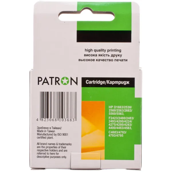 Картридж совместимый HP 121XL (CC640HE/CC641HE) 600 стр, черный Patron (PN-H121BXL) - Фото 6