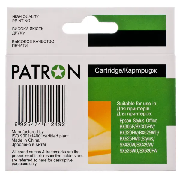 Картридж совместимый Epson T1291 (C13T12914011/C13T12914012) 440 стр, черный Patron (PN-1291) - Фото 4