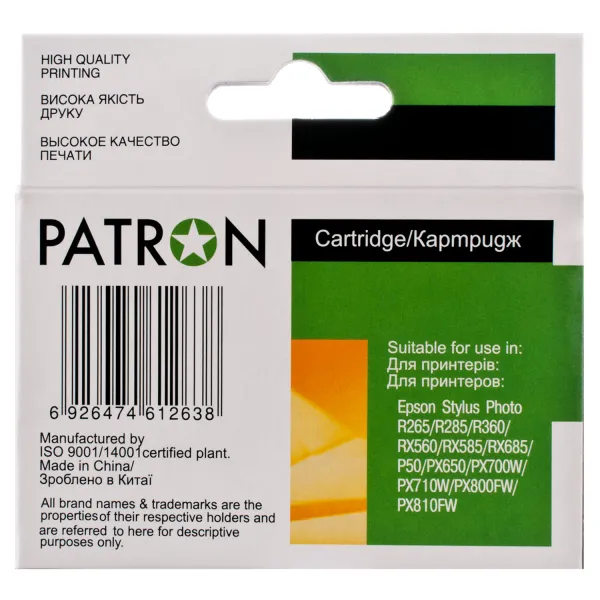 Картридж совместимый Epson T0806 (C13T08064010/C13T08064011) 620 стр, светло-пурпурный Patron (PN-0806) - Фото 3