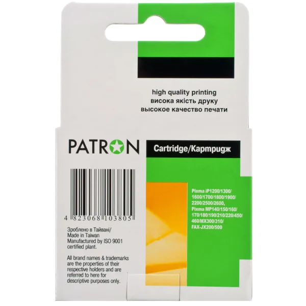 Картридж совместимый Canon PG-40XL (0615B001/0615B025) 450 стр, черный Patron (PN-40XL) - Фото 4