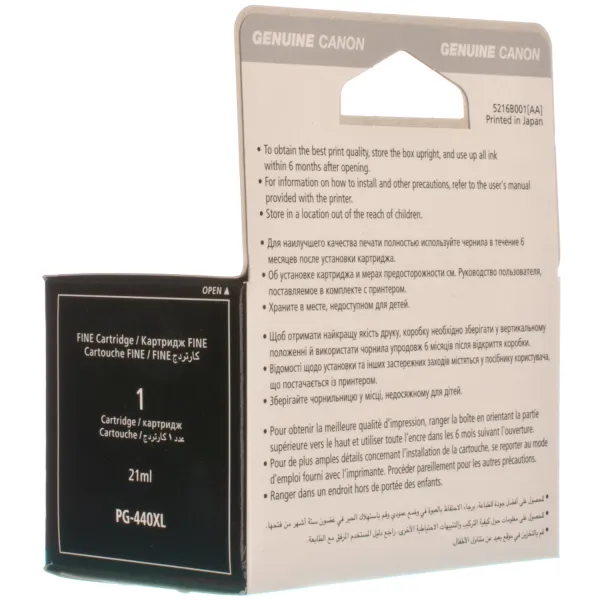 Картридж PG-440 XL черный Canon (5216B001) - Фото 4