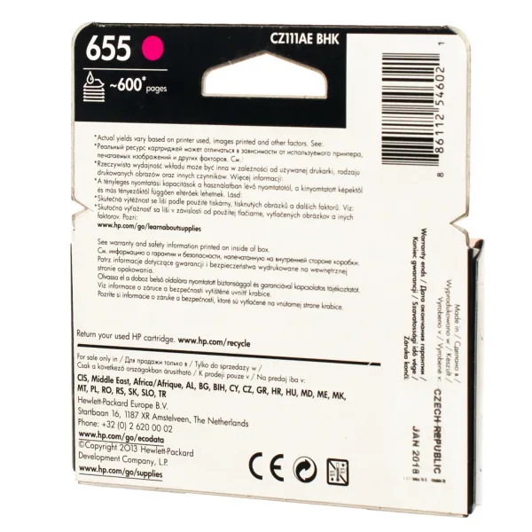 Картридж №655 600 стр, пурпурный HP (CZ111AE) - Фото 2