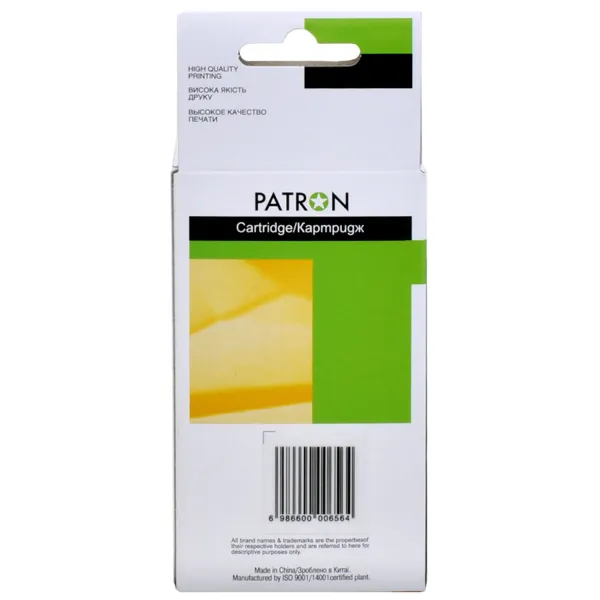 Картридж сумісний HP 920XL (CD971AE/CD975AE) 1800 арк, чорний Patron (PN-920XL-B) - Фото 2