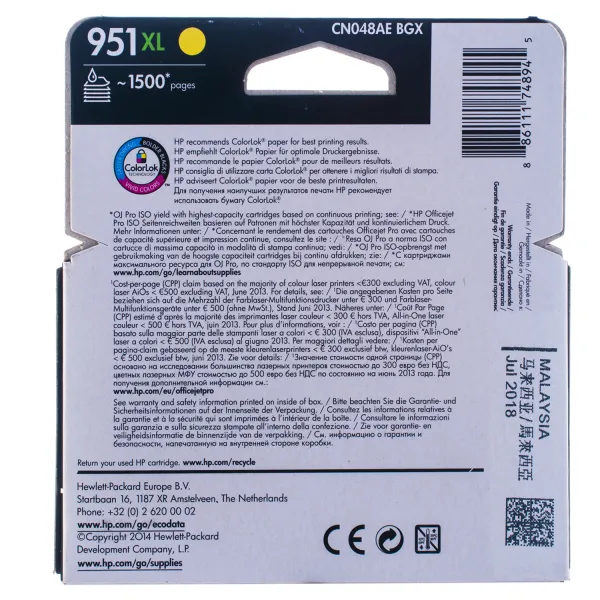 Картридж №951XL 1500 стр, желтый HP (CN048AE) - Фото 2