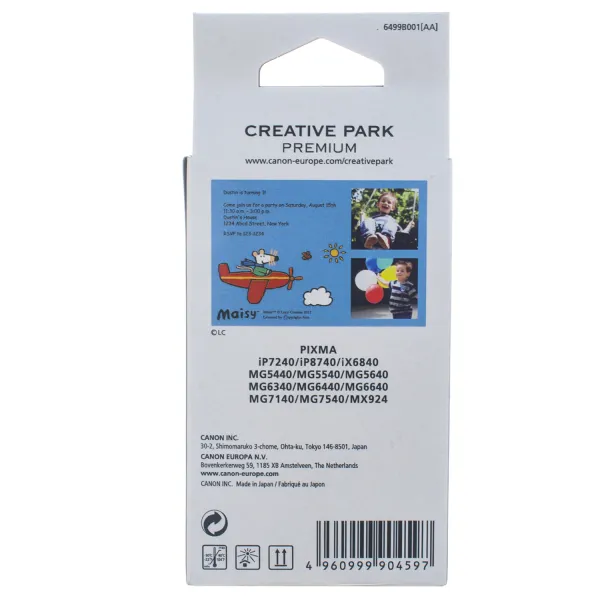 Картридж PGI-450Bk 15 мл, черный Canon (6499B001) - Фото 3