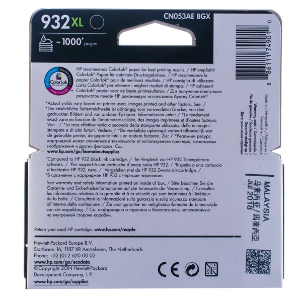 Картридж №932XL 1000 стр, черный HP (CN053AE) - Фото 3
