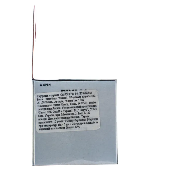 Картридж PG-84 черный Canon (8592B001) - Фото 4