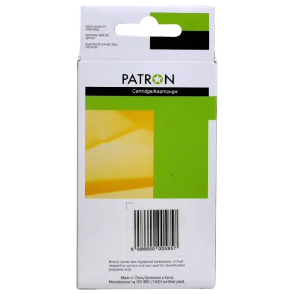 Картридж сумісний HP 711 (CZ132A/CZ136A) 26 мл, жовтий Patron (PN-H711Y) - Фото 2