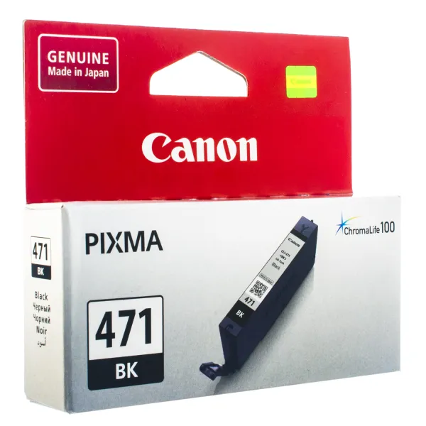 Картридж CLI-471BK черный Canon (0400C001)