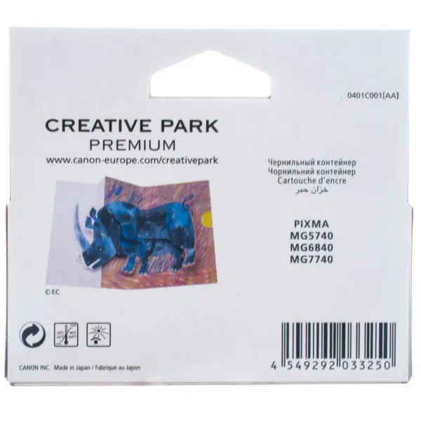 Картридж CLI-471C голубой Canon (0401C001) - Фото 4