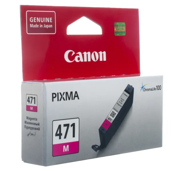 Картридж CLI-471M пурпурный Canon (0402C001)