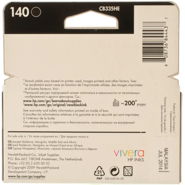 Картридж №140 черный HP (CB335HE) - Фото 5
