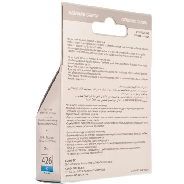 Картридж CLI-521C блакитний Canon (2934B004/2934B006) - Фото 4