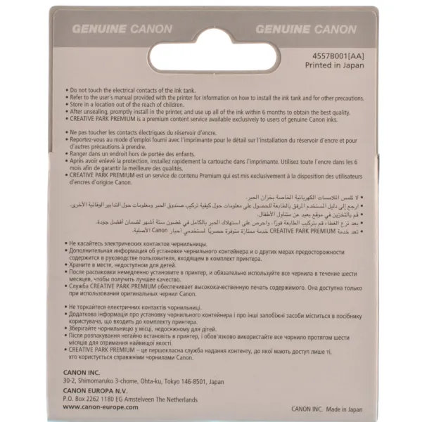 Картридж CLI-521C блакитний Canon (2934B004/2934B006) - Фото 5