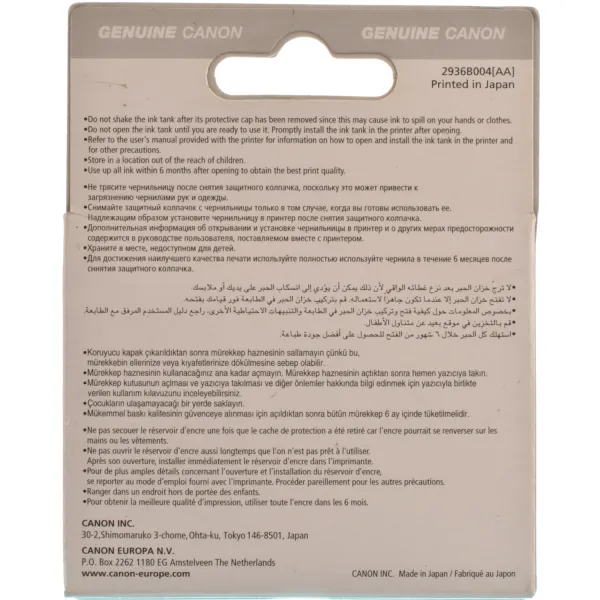 Картридж CLI-521Y желтый Canon (2936B001) - Фото 6