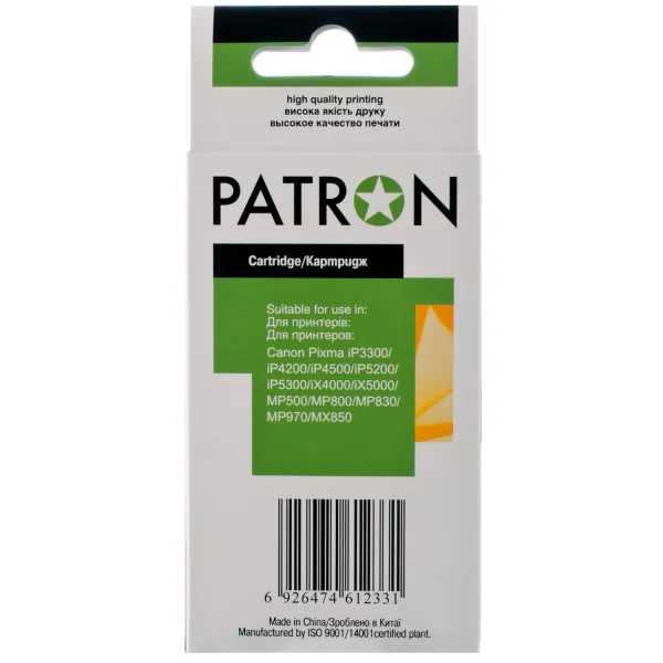 Картридж совместимый Canon PGI-5PGBK (0628B024) 500 стр, черный Patron (PN-5BK) - Фото 3