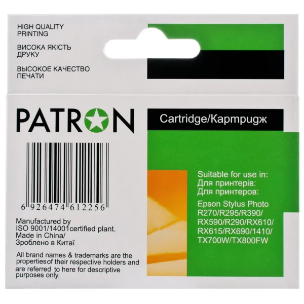 Картридж совместимый Epson T0813/T0823 XL (C13T11134A10/C13T11234A10) 460 стр, пурпурный Patron (PN-0823) - Фото 2