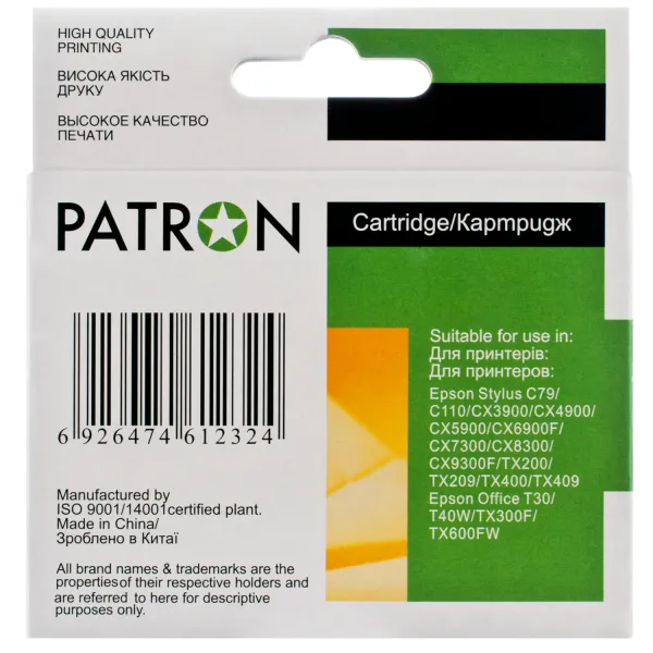 Картридж совместимый Epson T0734 (C13T07344А) 360 стр, желтый Patron (PN-0734) - Фото 2