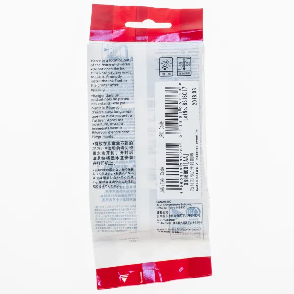 Картридж PFI-102 голубой Canon (0896B001) - Фото 2