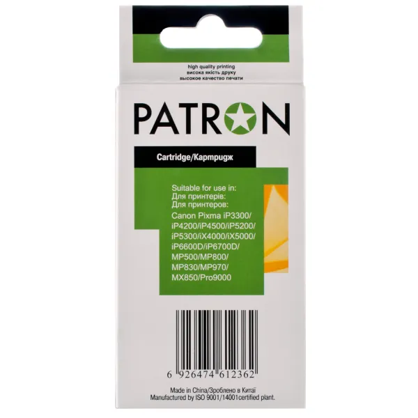 Картридж сумісний Canon CLI-8M (0622B024) 490 арк, пурпуровий Patron (PN-8M) - Фото 4