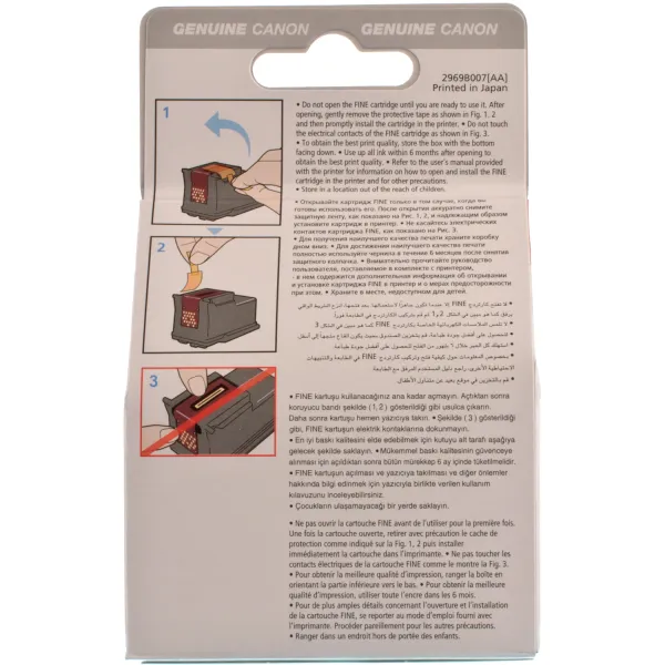 Картридж PG-512 черный Canon (2969B007) - Фото 6