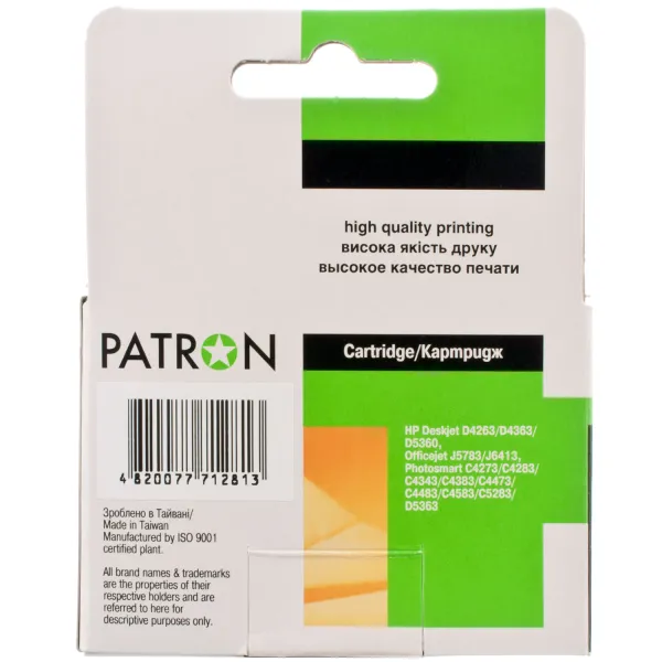 Картридж сумісний HP 140XL (CB335HE/CB336HE) 1000 арк, чорний Patron (PN-H140XL) - Фото 3