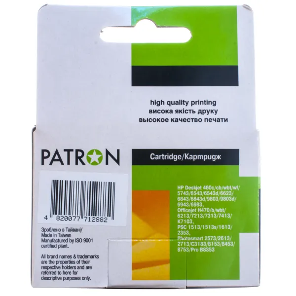 Картридж сумісний HP 131 (C8765HE) 480 арк, чорний Patron (PN-H131) - Фото 4