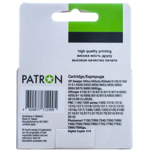 Картридж сумісний HP 56 (C6656GE/C6656AE) 520 арк, чорний Patron (PN-H56) - Фото 2