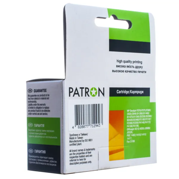 Картридж совместимый HP 21XL (C9351AE/C9351CE) 475 стр, черный Patron (PN-H21) - Фото 2
