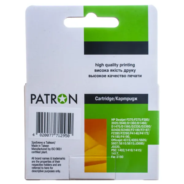 Картридж сумісний HP 22XL (C9352AE/C9352CE) 415 арк, триколірний Patron (PN-H22XL) - Фото 6