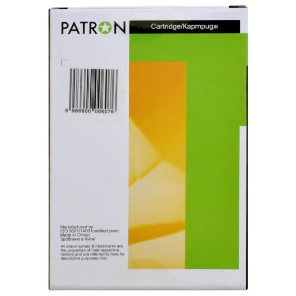 Картридж совместимый Canon PFI-107Y (6708B001) 130 мл, желтый Patron (PN-PFI107Y) - Фото 2