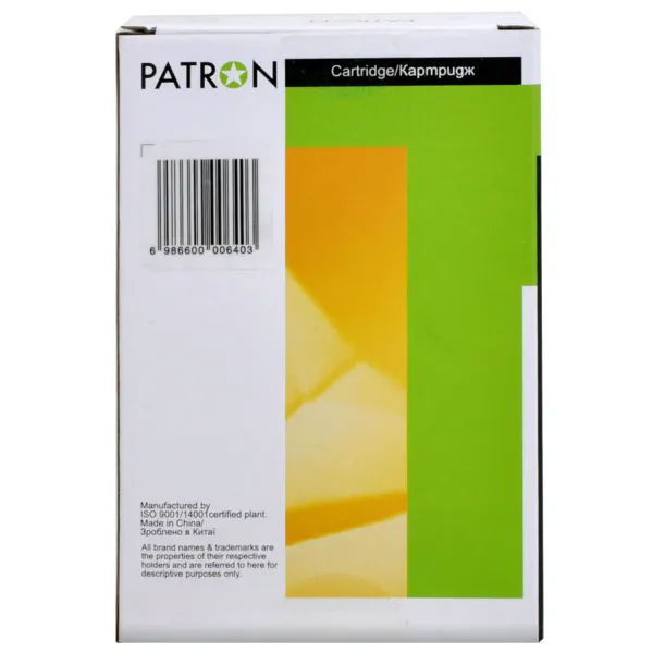 Картридж совместимый Canon PFI-107M (6707B001) 130 мл, пурпурный Patron (PN-PFI107M) - Фото 2