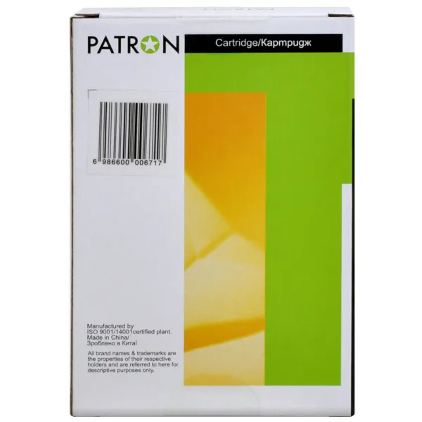 Картридж совместимый Canon PFI-120MBK (2884C001) 130 мл, матовый черный Patron (PN-PFI120MBK) - Фото 2