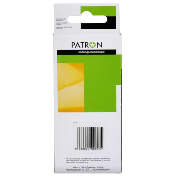 Картридж совместимый Canon CLI-471C XL (0347C001) 715 стр, голубой Patron (PN-471XL-C) - Фото 2