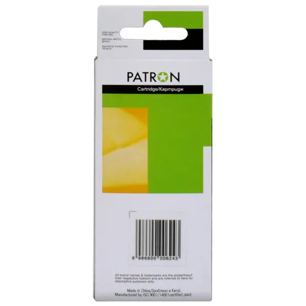 Картридж совместимый Canon CLI-471GY XL (0350C001) 290 стр, серый Patron (PN-471XL-GY) - Фото 2