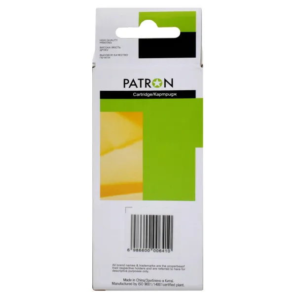 Картридж совместимый Canon PGI-480PGBK XXL (1969C001) 600 стр, черный Patron (PN-480XXL-BK) - Фото 2