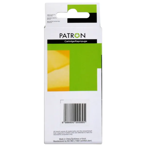 Картридж сумісний Canon CLI-481C XXL (1990C001) 820 арк, блакитний Patron (PN-481XXL-C) - Фото 2