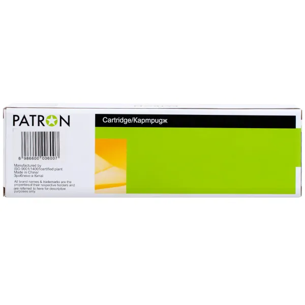 Картридж совместимый Epson T9452 XL (C13T945240) 5K стр, голубой Patron (PN-T9452) - Фото 2