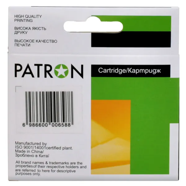 Картридж сумісний HP 933XL (CN055AE/CN059AE) 920 арк, пурпуровий Patron (PN-933XL-M) - Фото 2