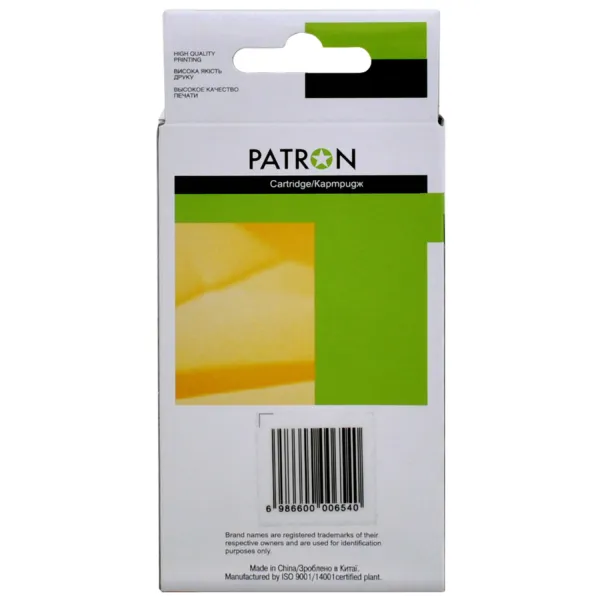 Картридж совместимый HP 935XL (C2P21AE/C2P25AE) 1000 стр, пурпурный Patron (PN-935XL-M) - Фото 2